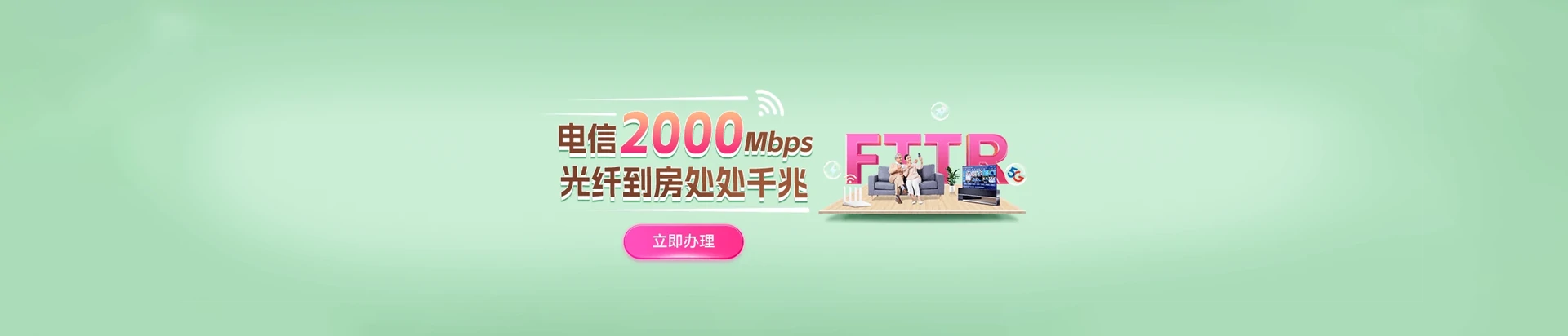 民权县电信宽带